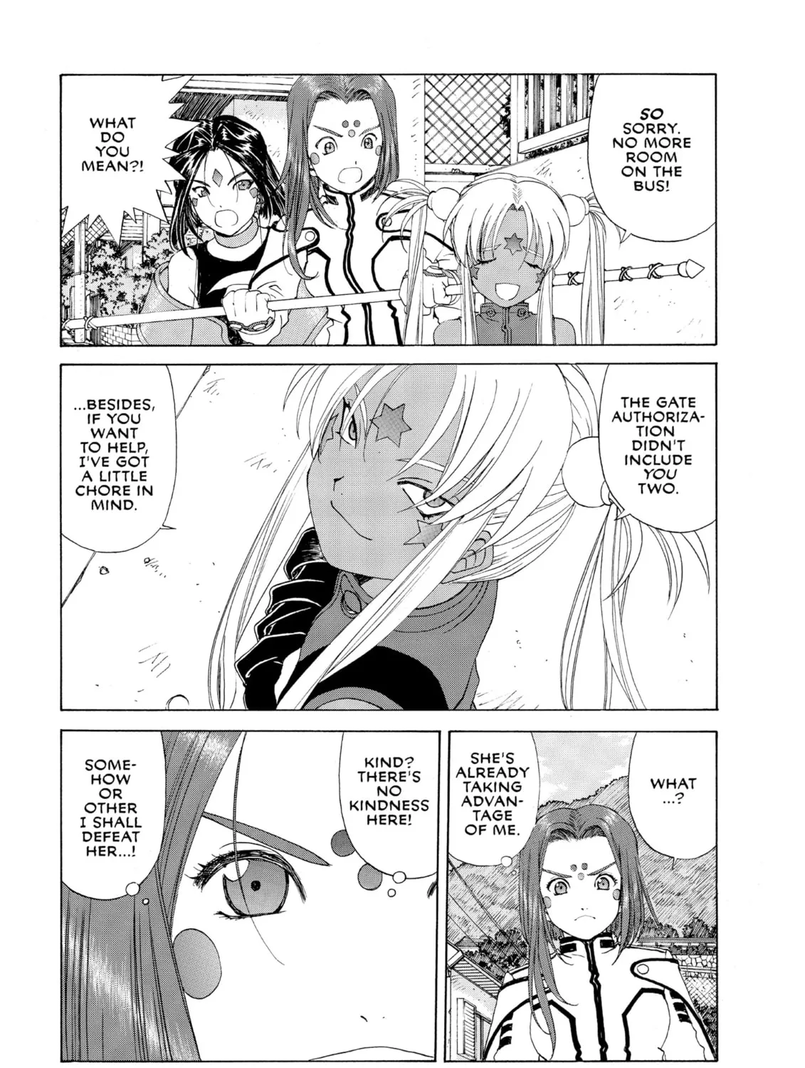 Oh! My Goddess Chapter 249 page 37 - 