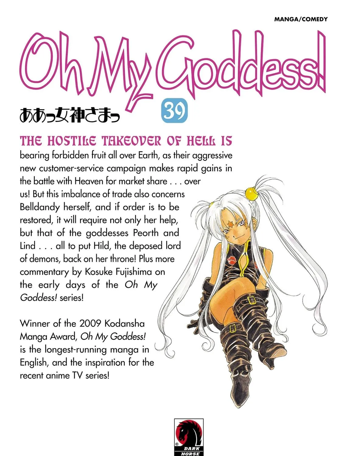 Oh! My Goddess Chapter 249 page 65 - 