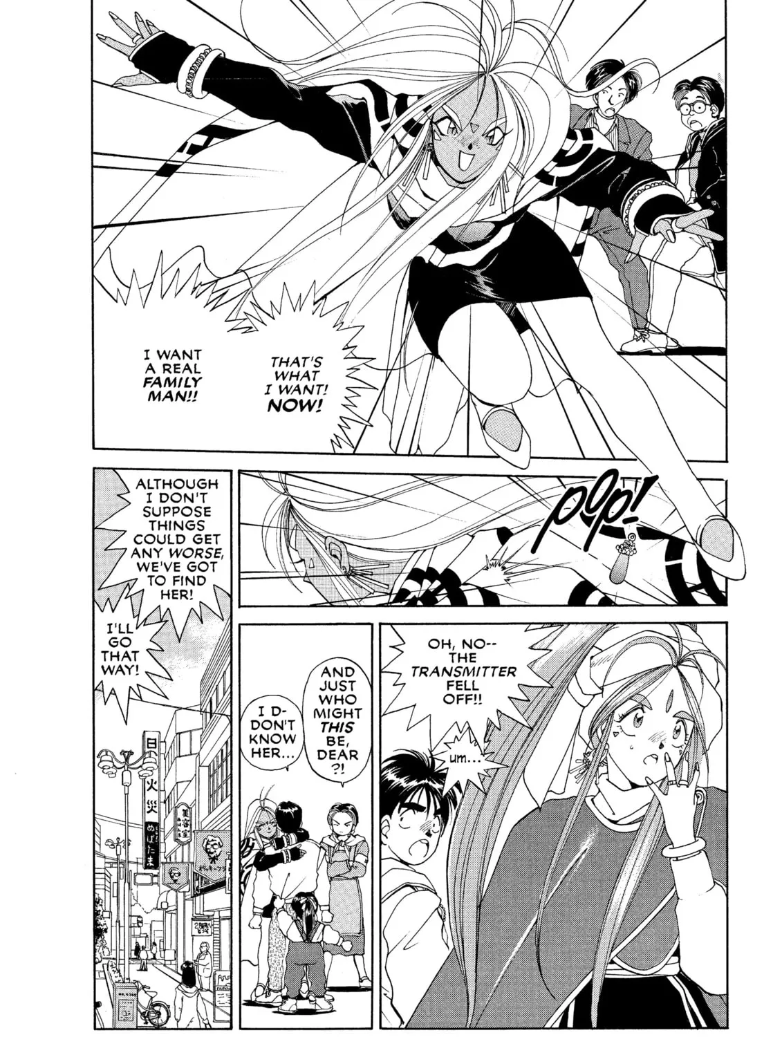 Oh! My Goddess Chapter 25 page 43 - 