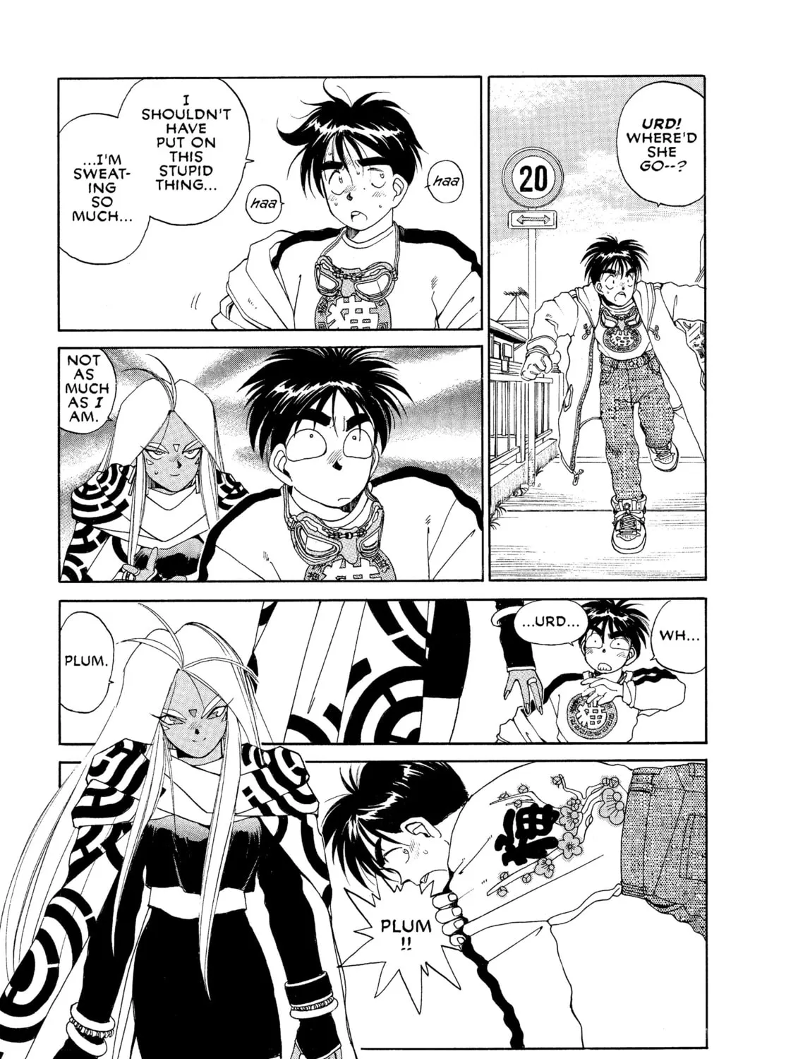 Oh! My Goddess Chapter 25 page 45 - 