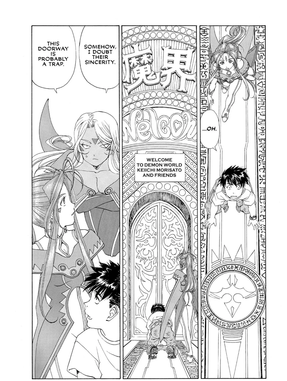 Oh! My Goddess Chapter 251 page 19 - 