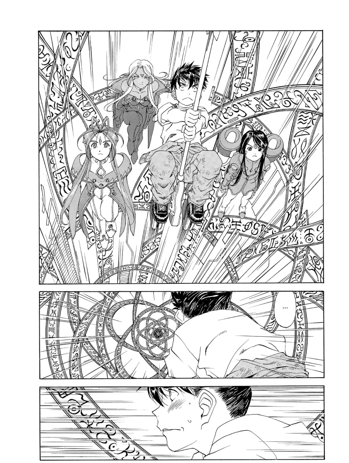 Oh! My Goddess Chapter 251 page 3 - 