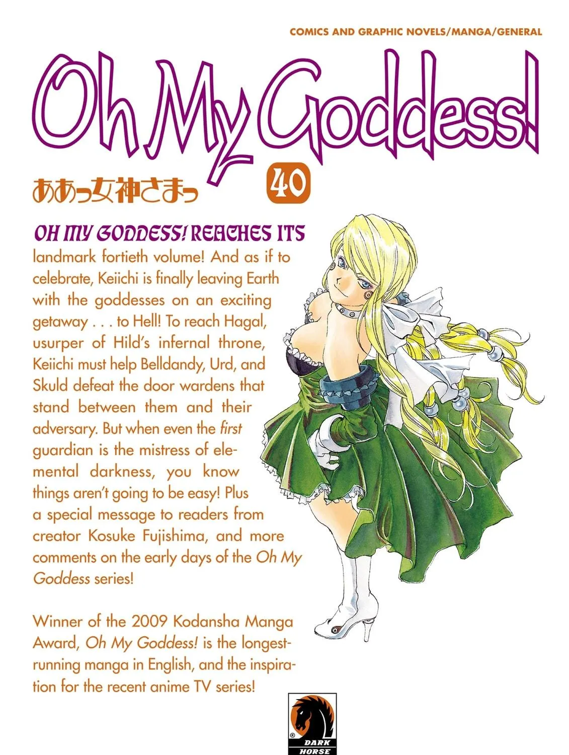 Oh! My Goddess Chapter 254 page 69 - 