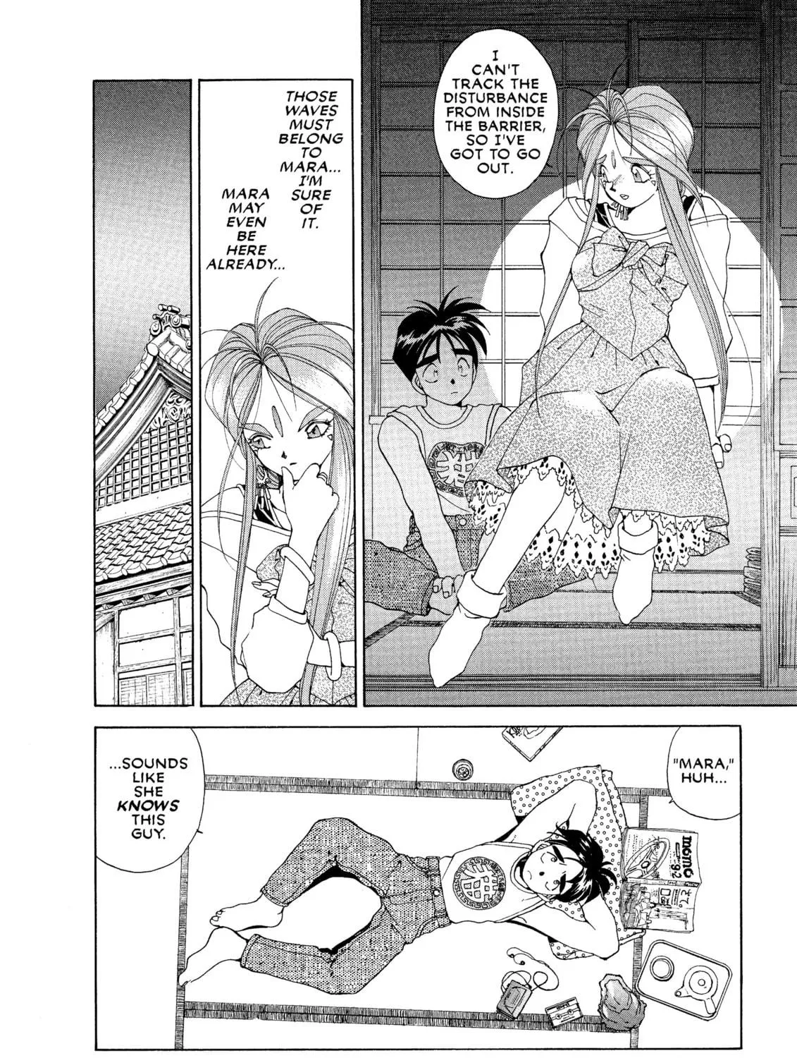 Read Oh! My Goddess chapter 26 image 18 on Lezhin