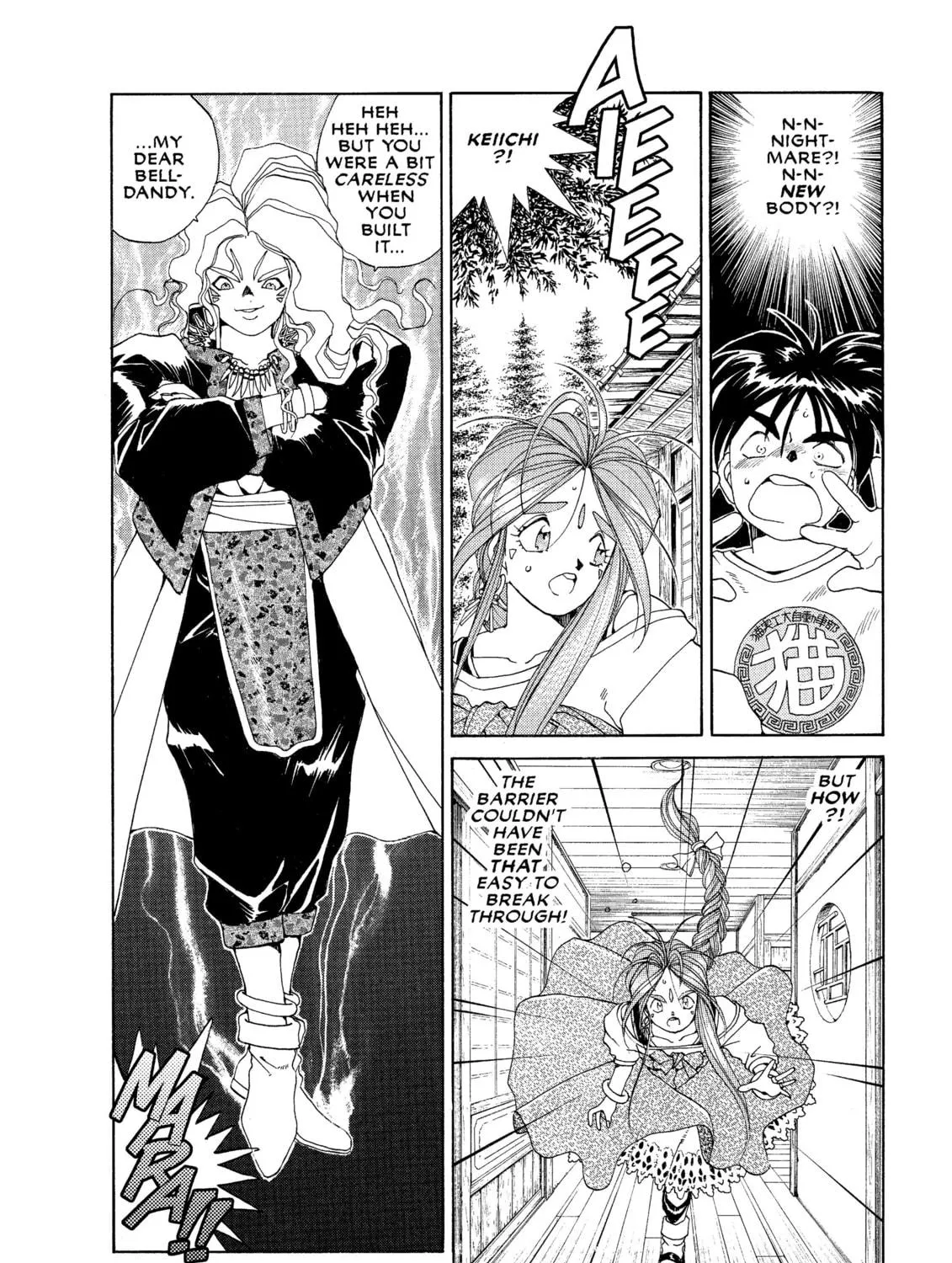 Read Oh! My Goddess chapter 26 image 22 on Lezhin