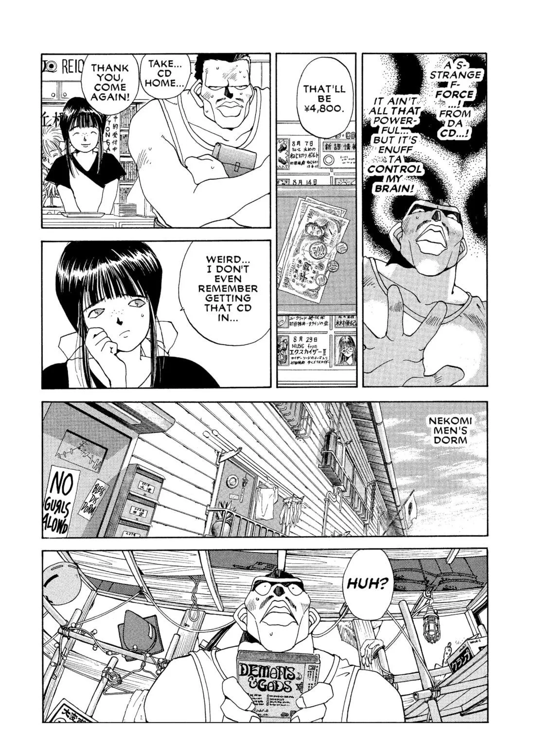 Read Oh! My Goddess chapter 26 image 8 on Lezhin