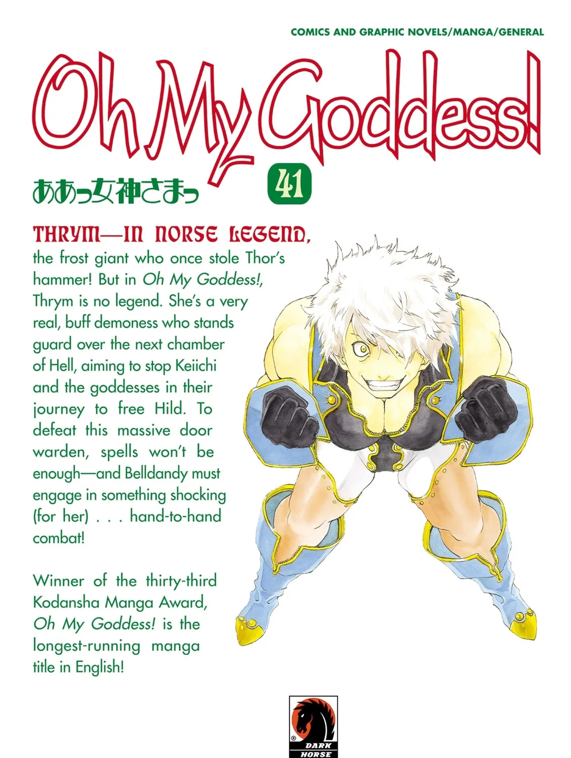 Oh! My Goddess Chapter 261 page 57 - 