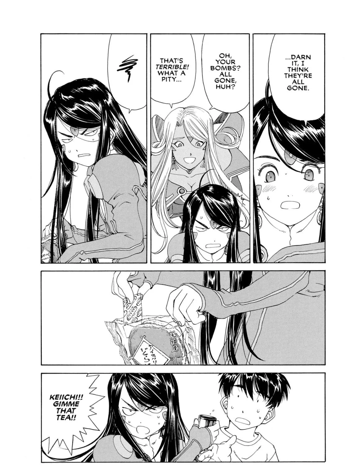 Oh! My Goddess Chapter 262 page 19 - 