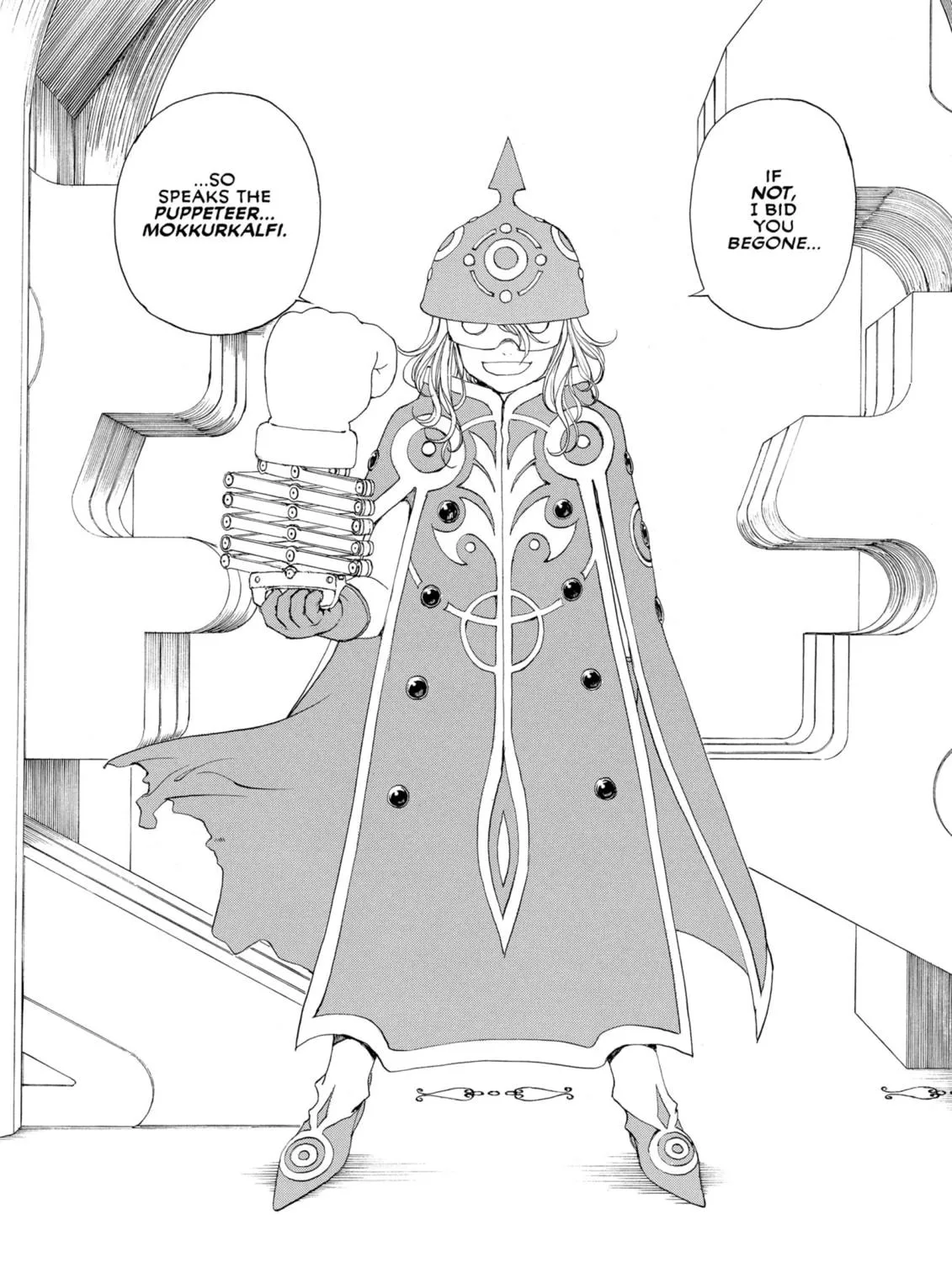 Oh! My Goddess Chapter 262 page 47 - 