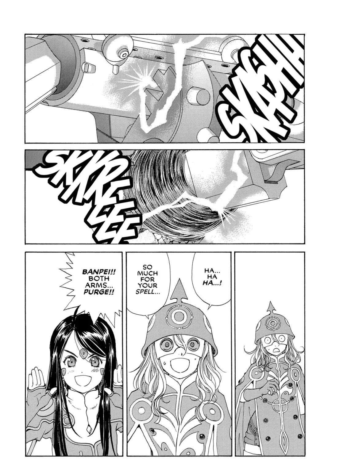 Oh! My Goddess Chapter 267 page 5 - 