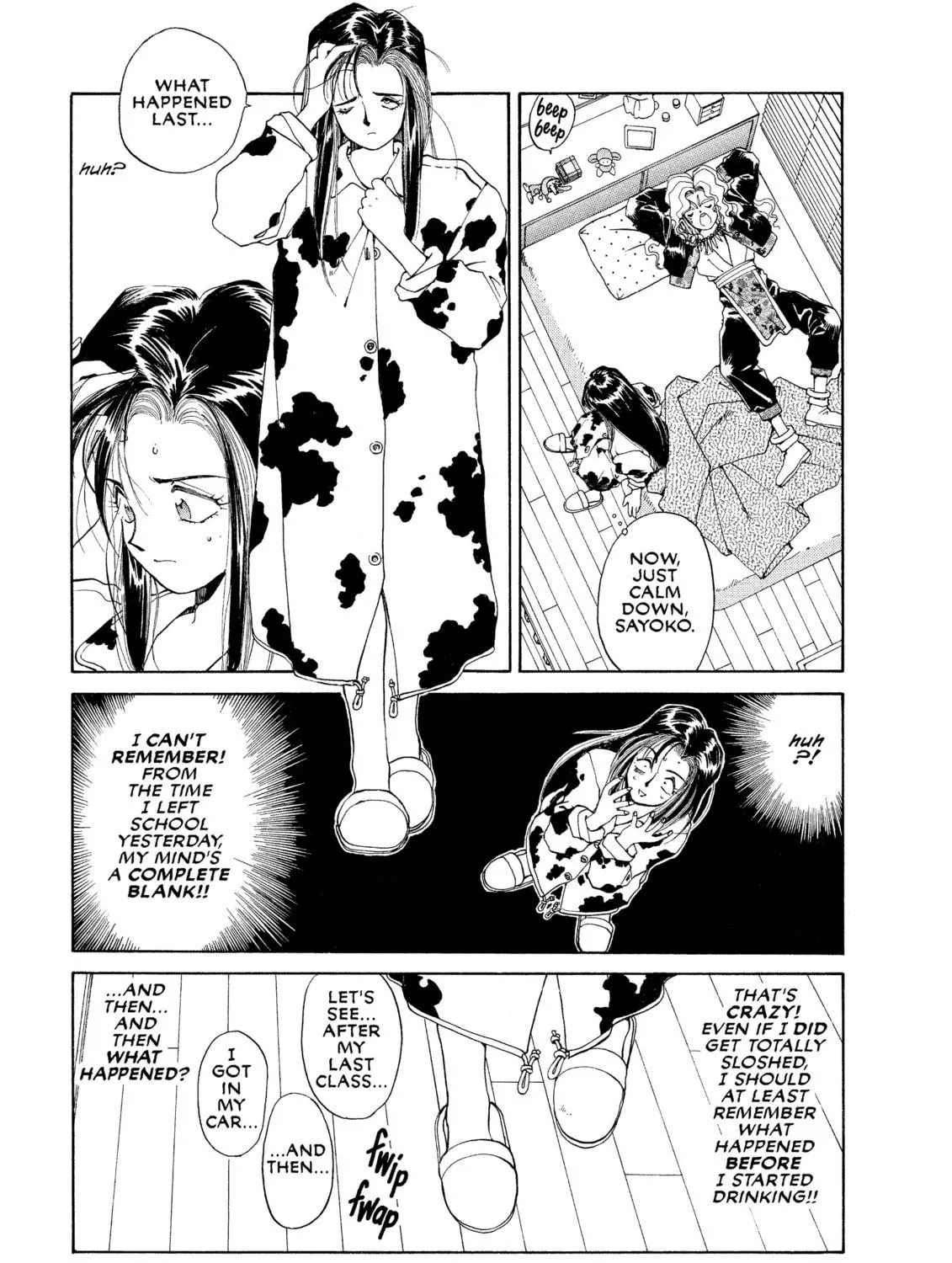 Oh! My Goddess Chapter 27 page 5 - 