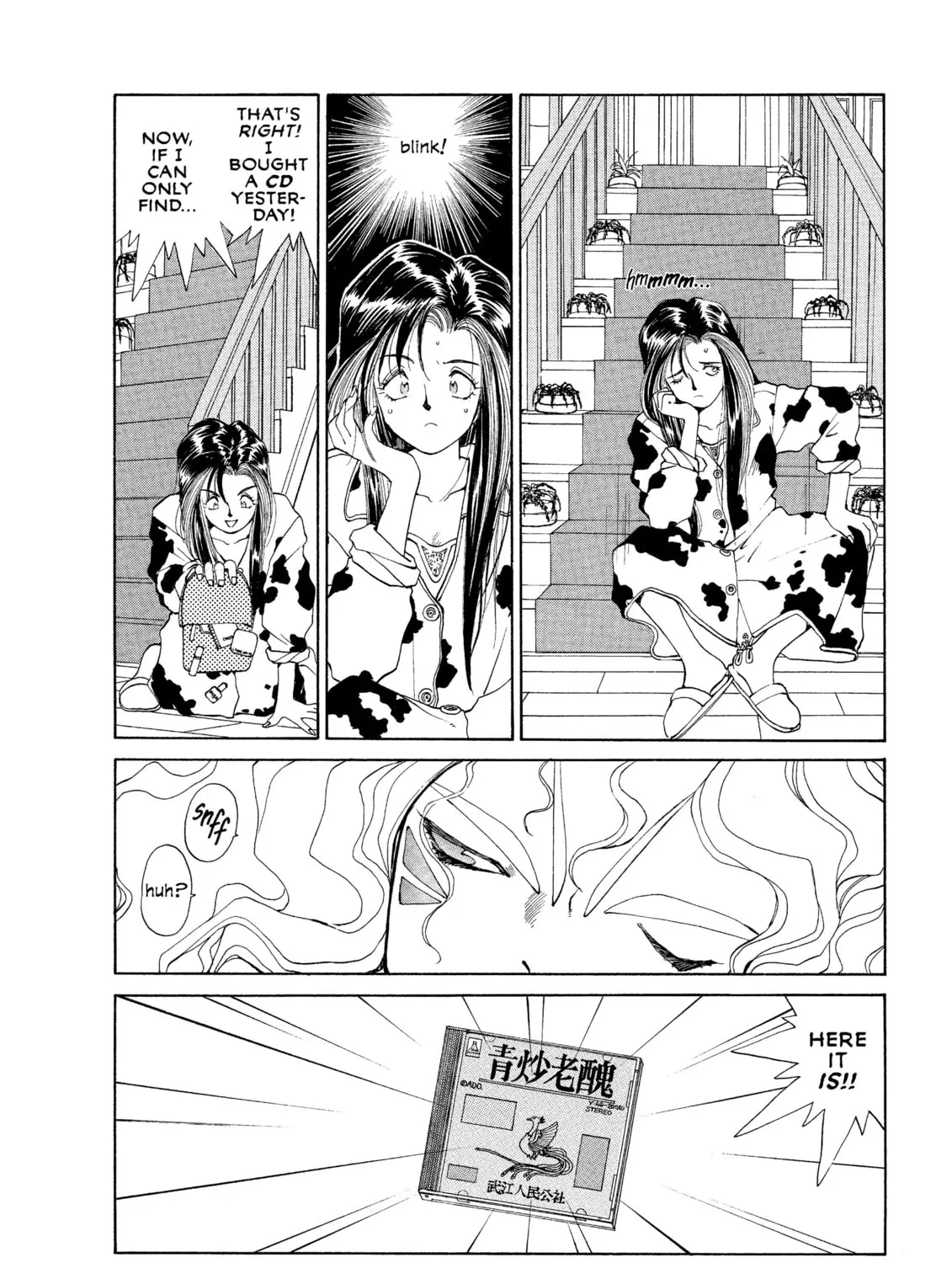 Oh! My Goddess Chapter 27 page 7 - 