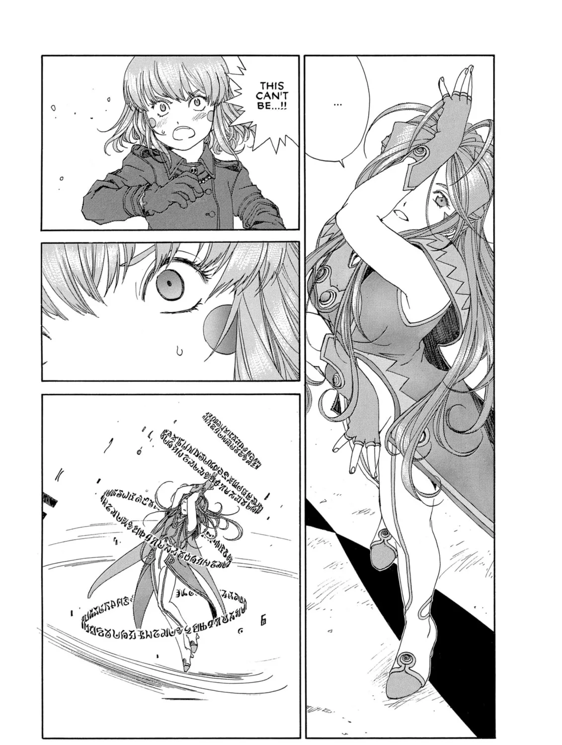 Oh! My Goddess Chapter 271 page 27 - 