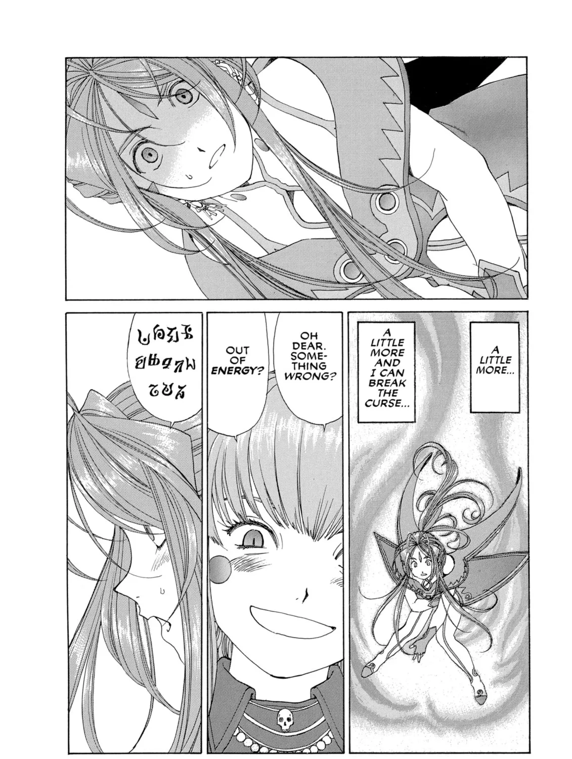 Oh! My Goddess Chapter 272 page 3 - 
