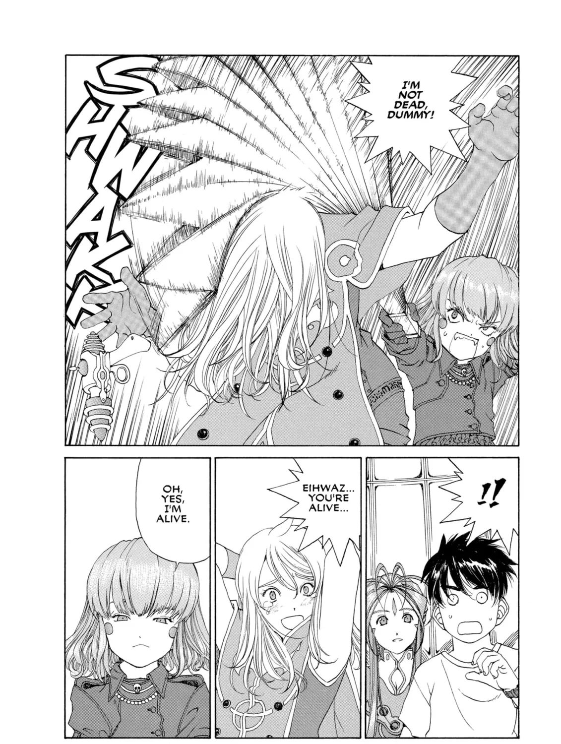 Oh! My Goddess Chapter 273 page 7 - 