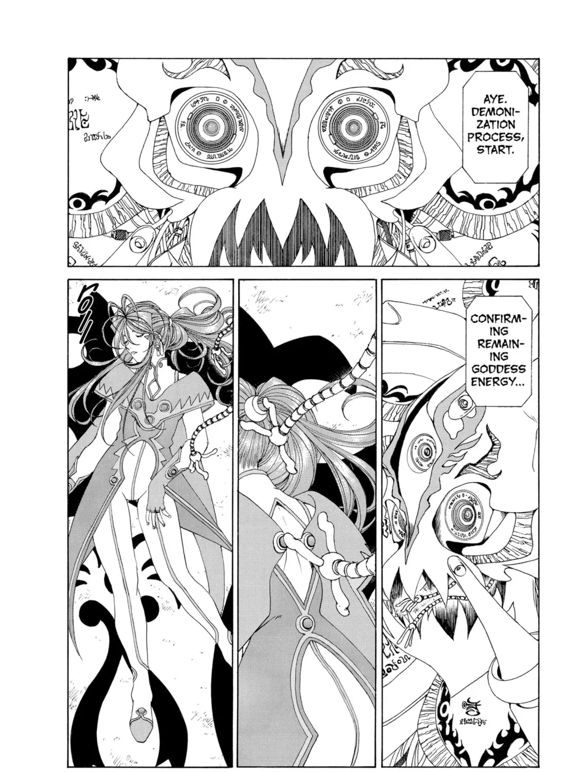 Oh! My Goddess Chapter 277 page 7 - 