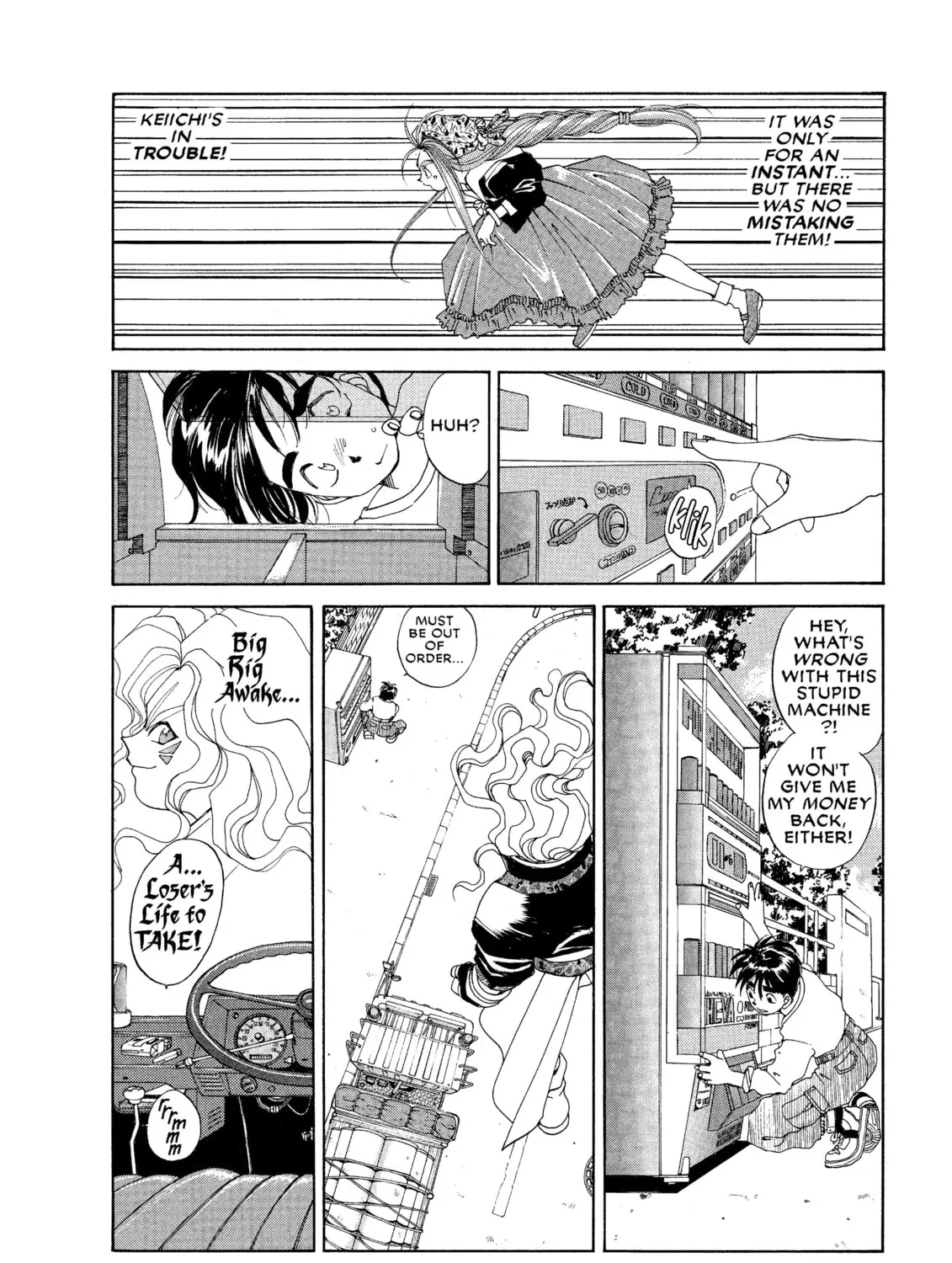 Read Oh! My Goddess chapter 28 image 14 on Lezhin