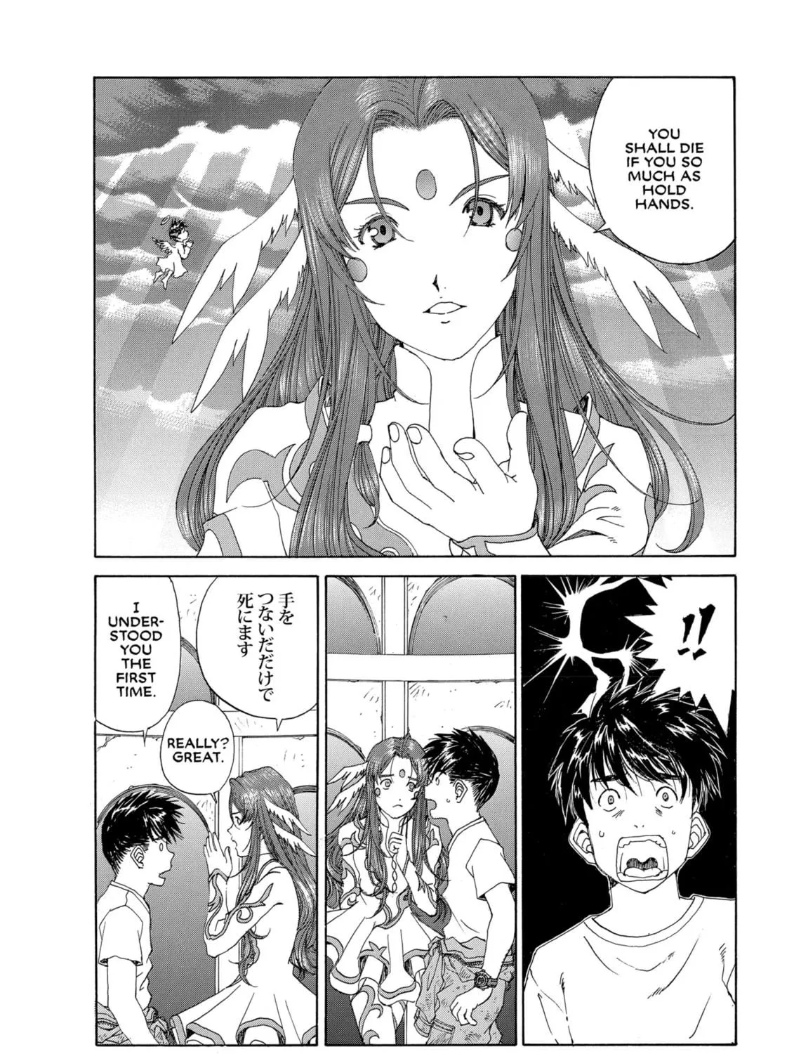 Oh! My Goddess Chapter 287 page 19 - 