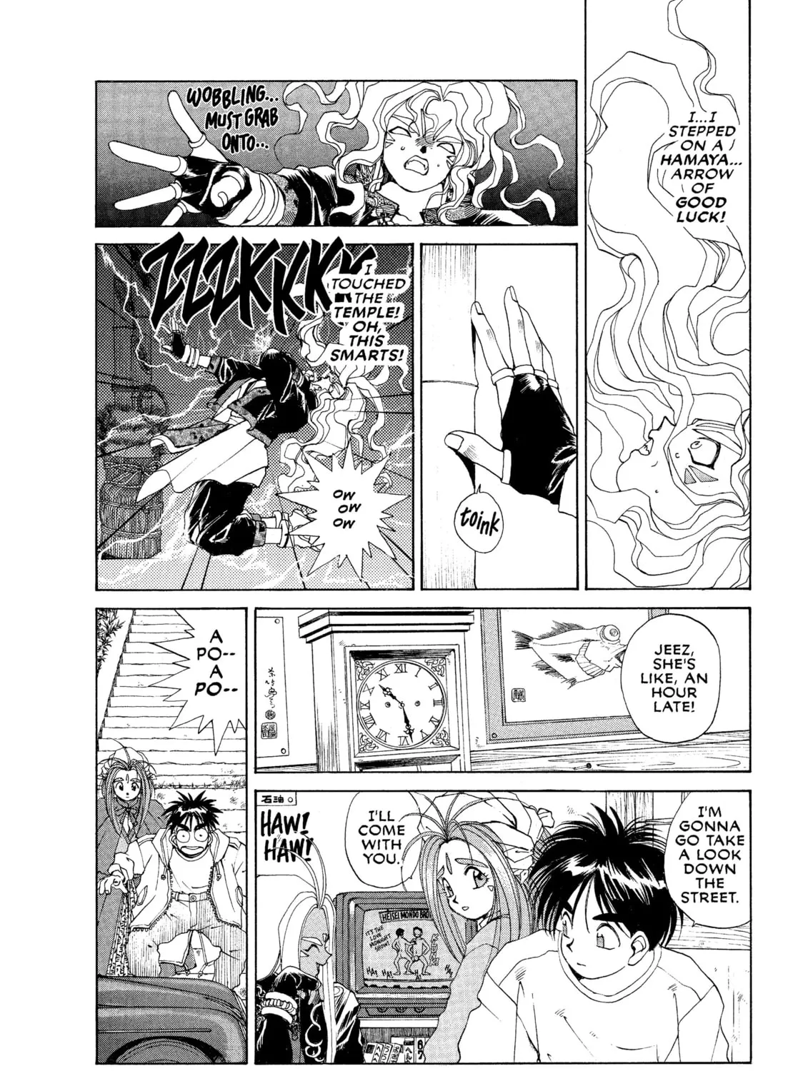 Oh! My Goddess Chapter 29 page 15 - 