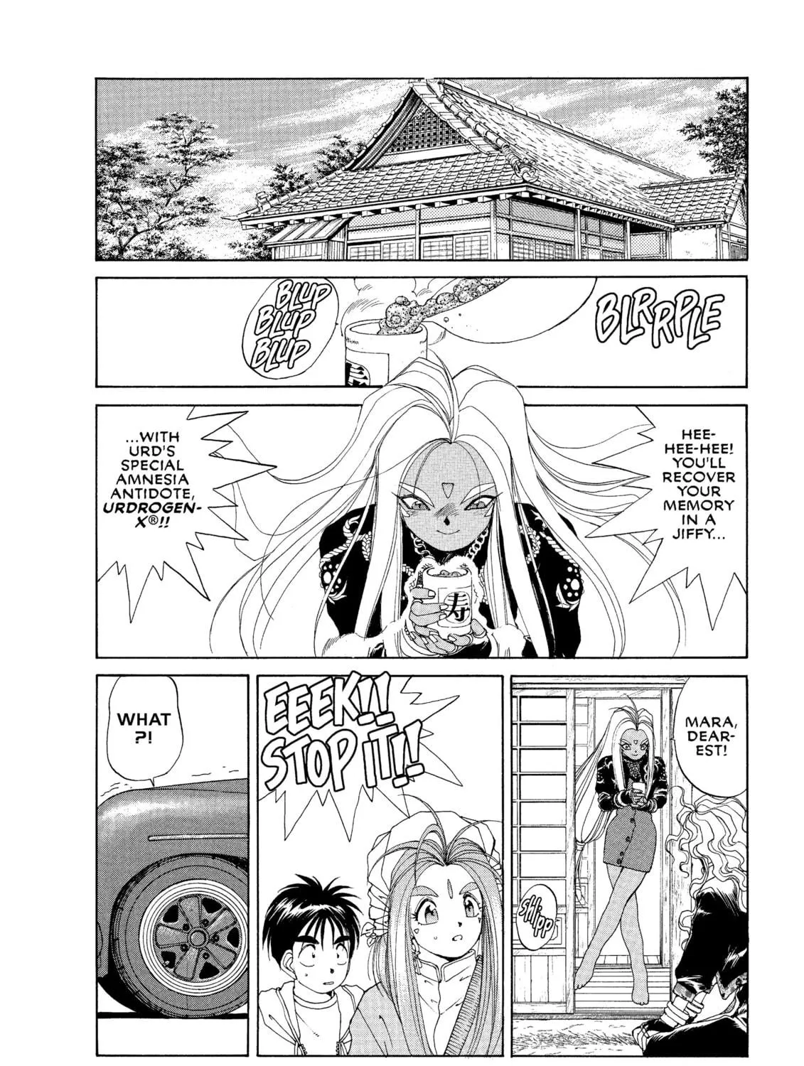 Oh! My Goddess Chapter 29 page 35 - 