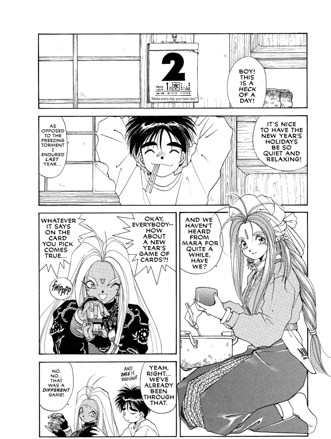 Oh! My Goddess Chapter 29 page 7 - 