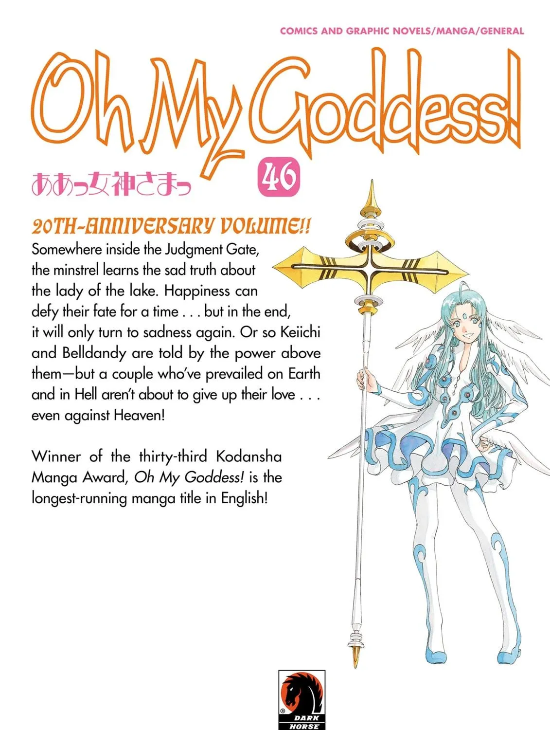 Oh! My Goddess Chapter 296 page 53 - 