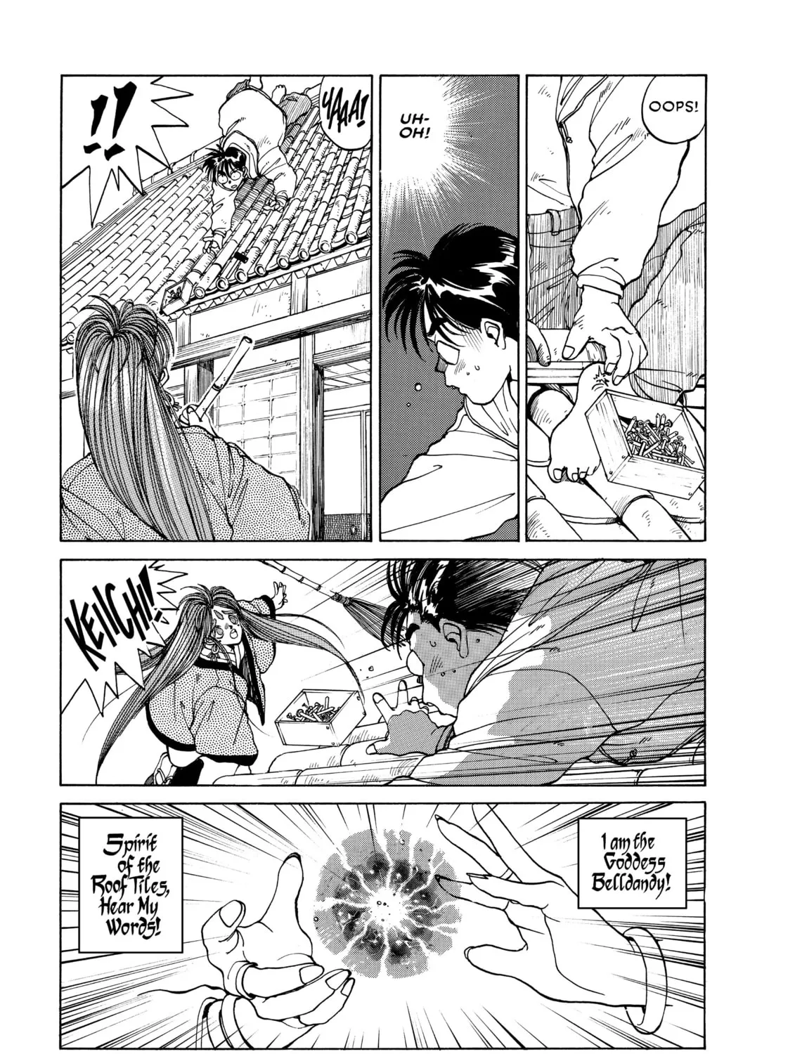 Read Oh! My Goddess chapter 3 image 24 on Lezhin