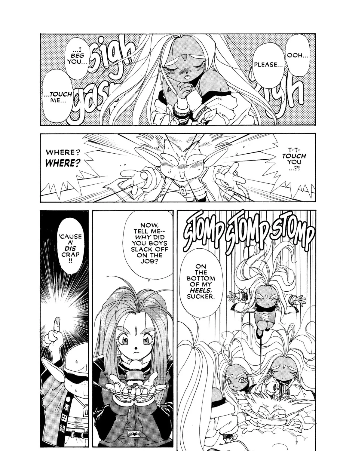 Oh! My Goddess Chapter 30 page 43 - 