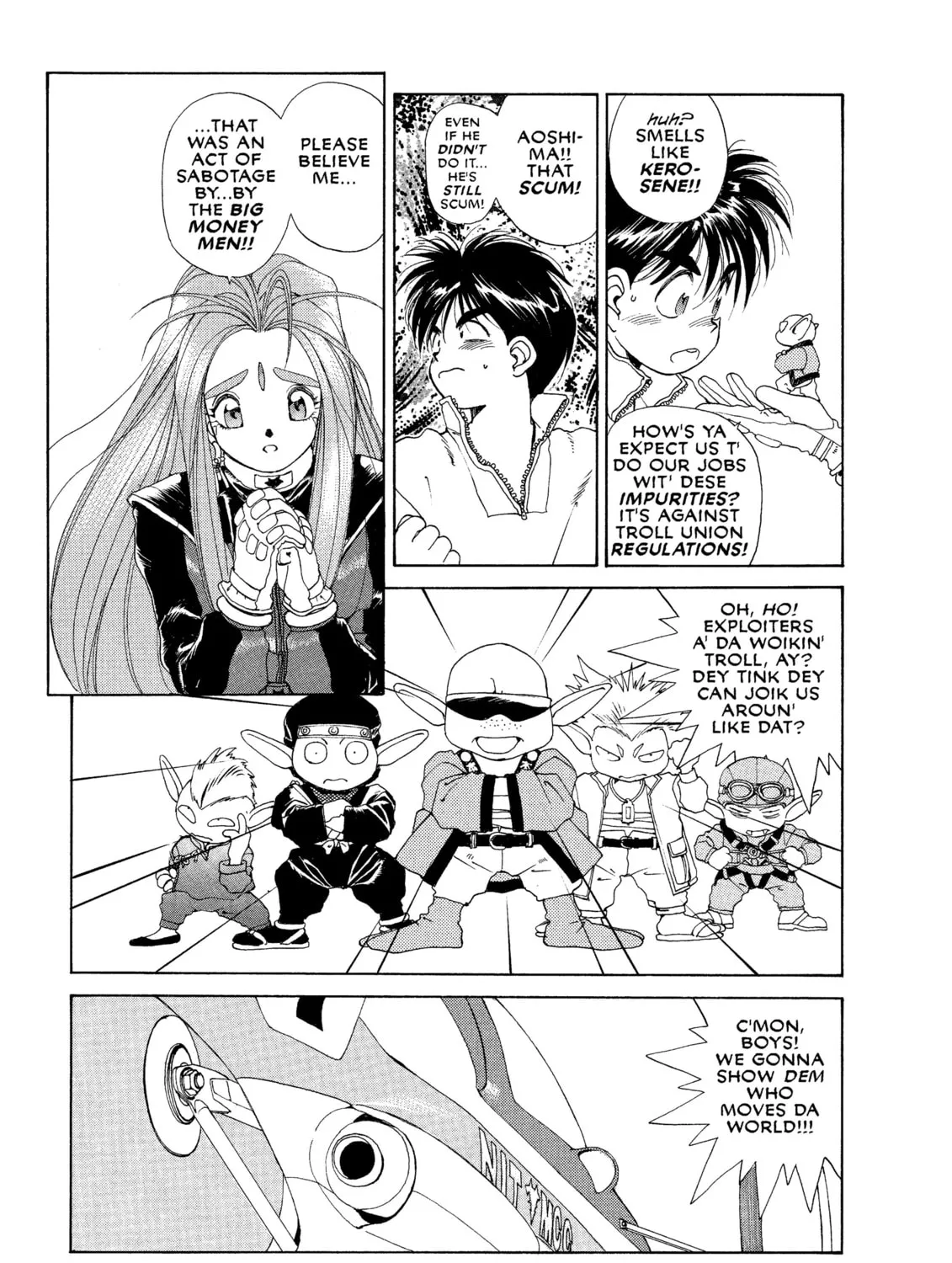 Oh! My Goddess Chapter 30 page 45 - 