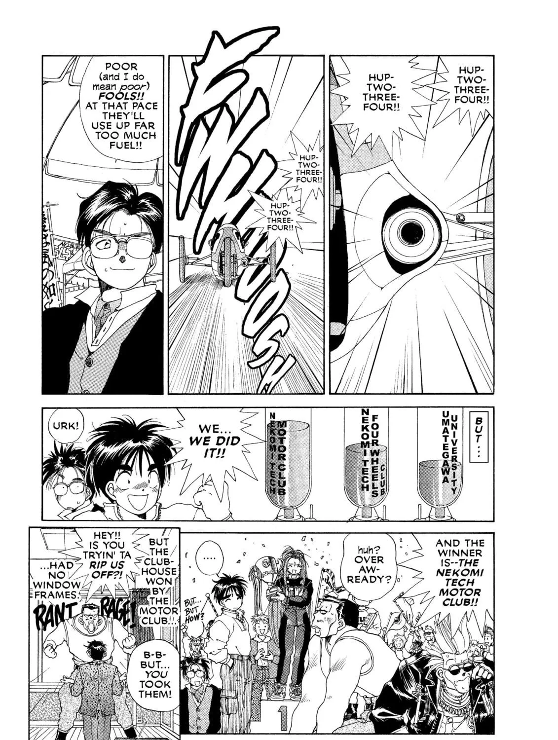 Oh! My Goddess Chapter 30 page 49 - 