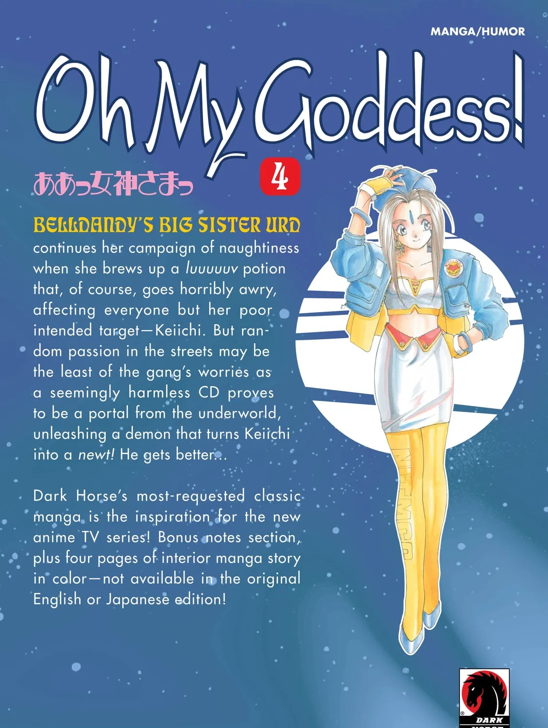 Oh! My Goddess Chapter 30 page 73 - 