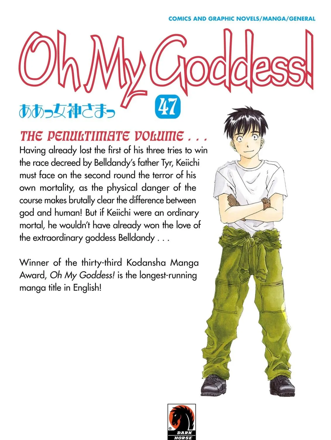 Oh! My Goddess Chapter 302 page 69 - 