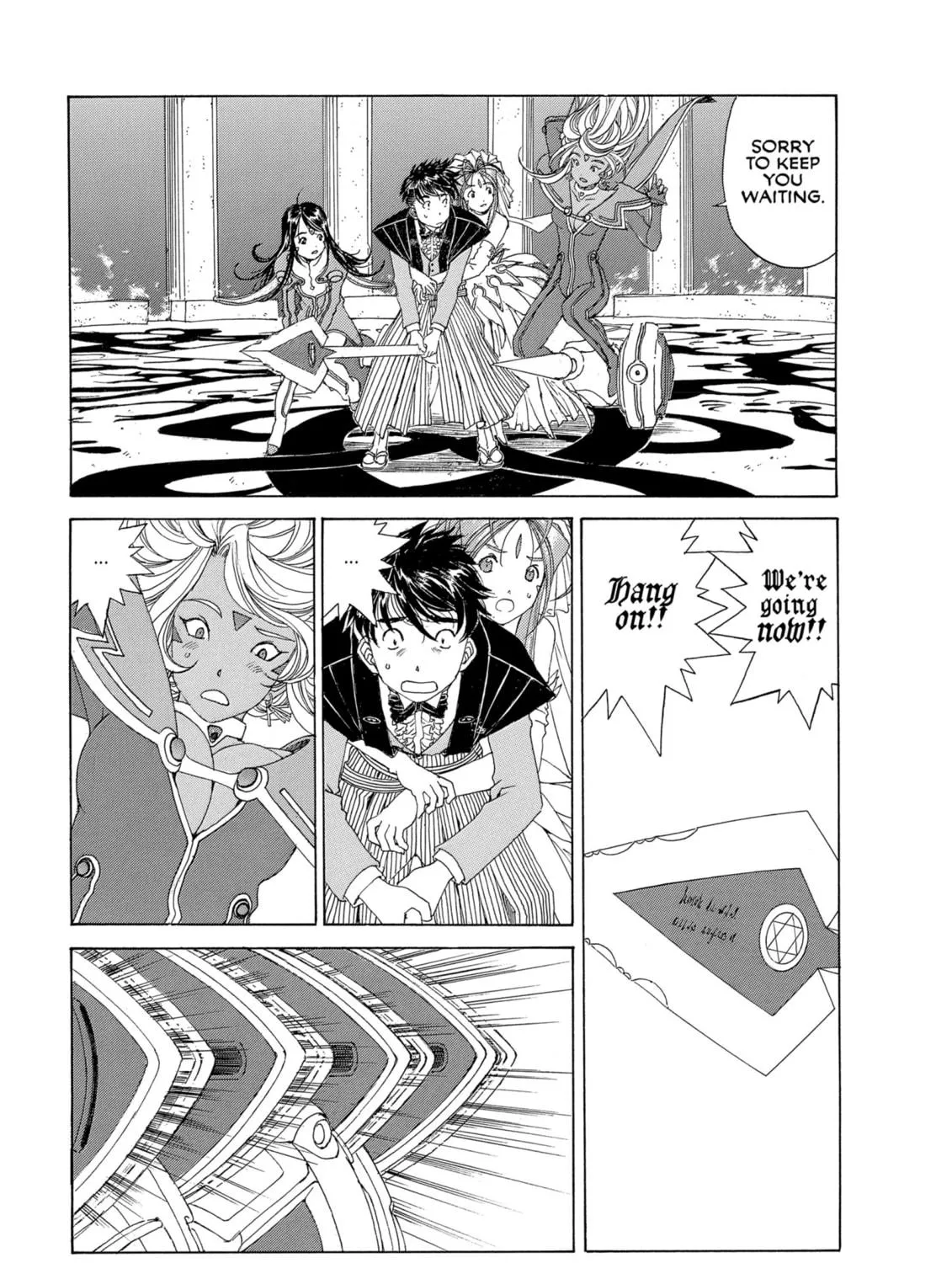 Oh! My Goddess Chapter 305 page 17 - 
