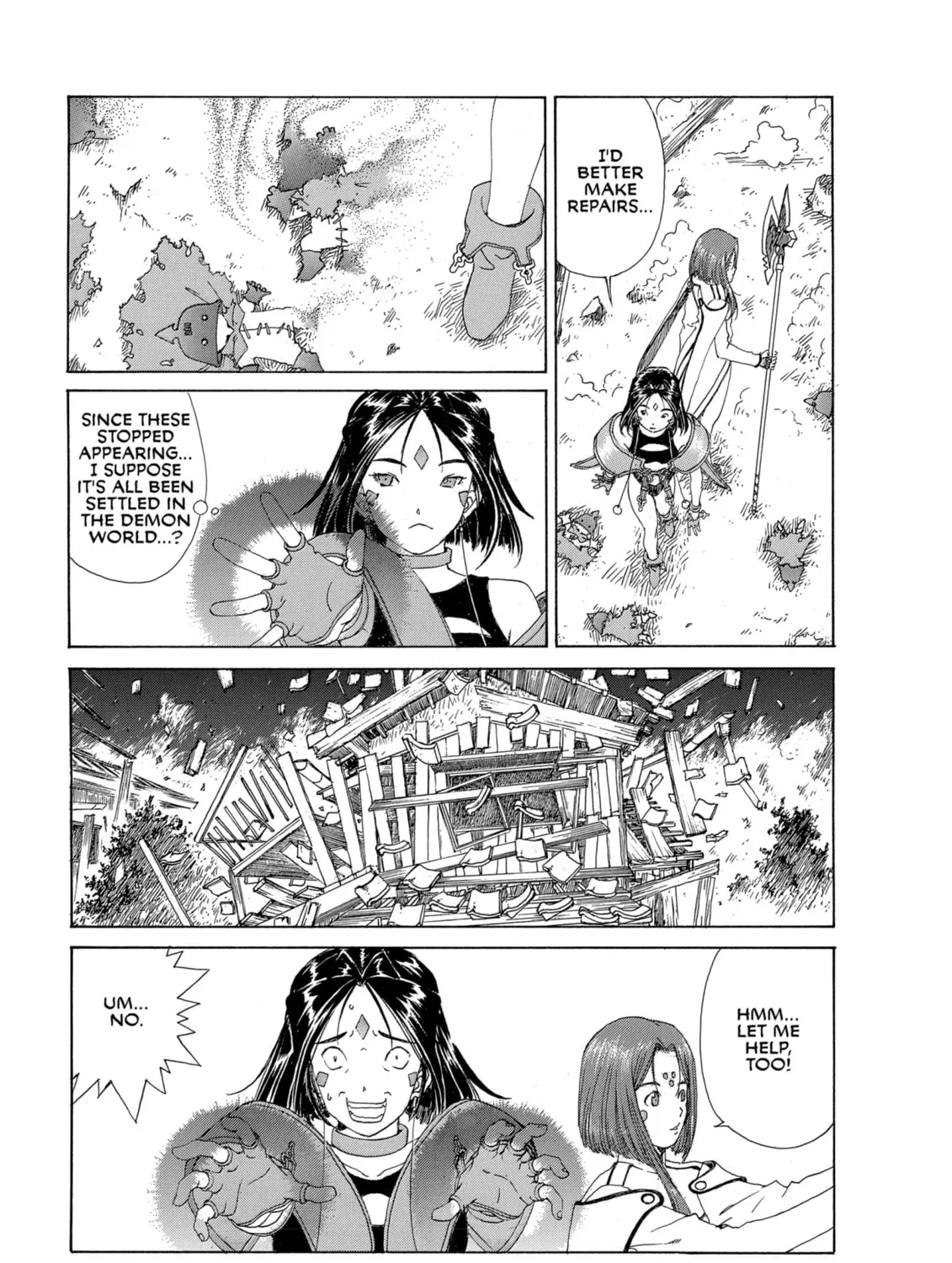 Oh! My Goddess Chapter 305 page 45 - 