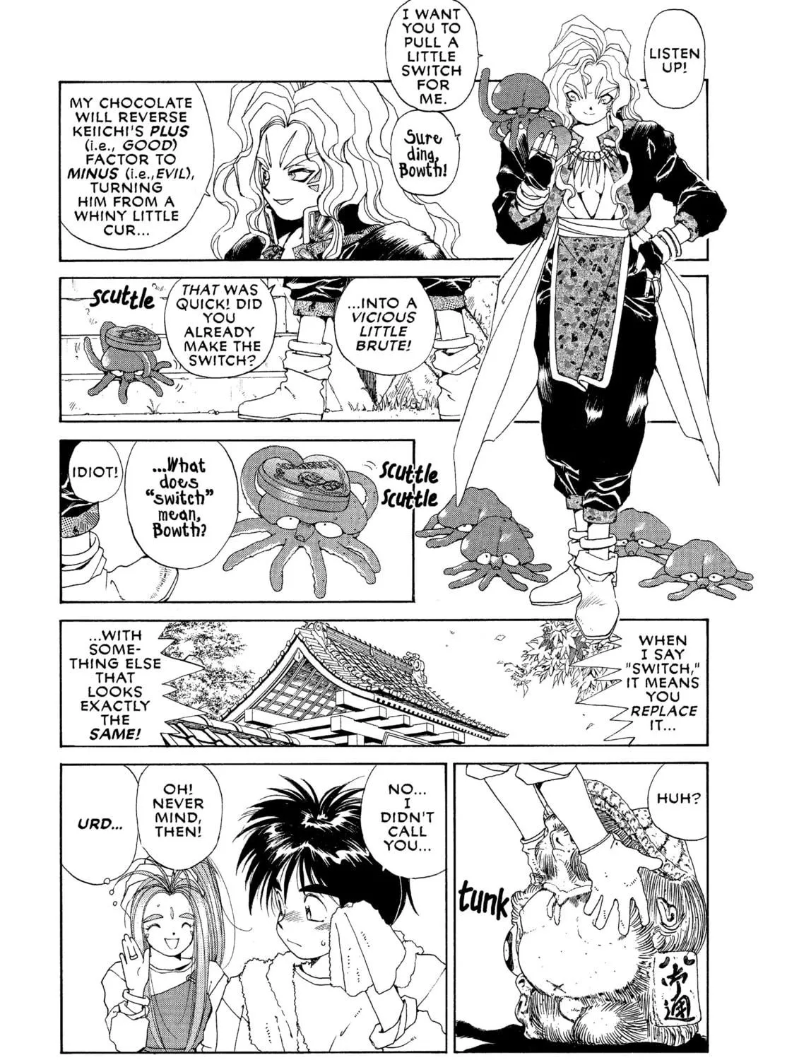 Oh! My Goddess Chapter 31 page 17 - 