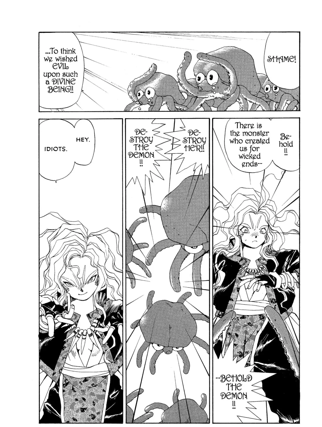 Oh! My Goddess Chapter 31 page 43 - 