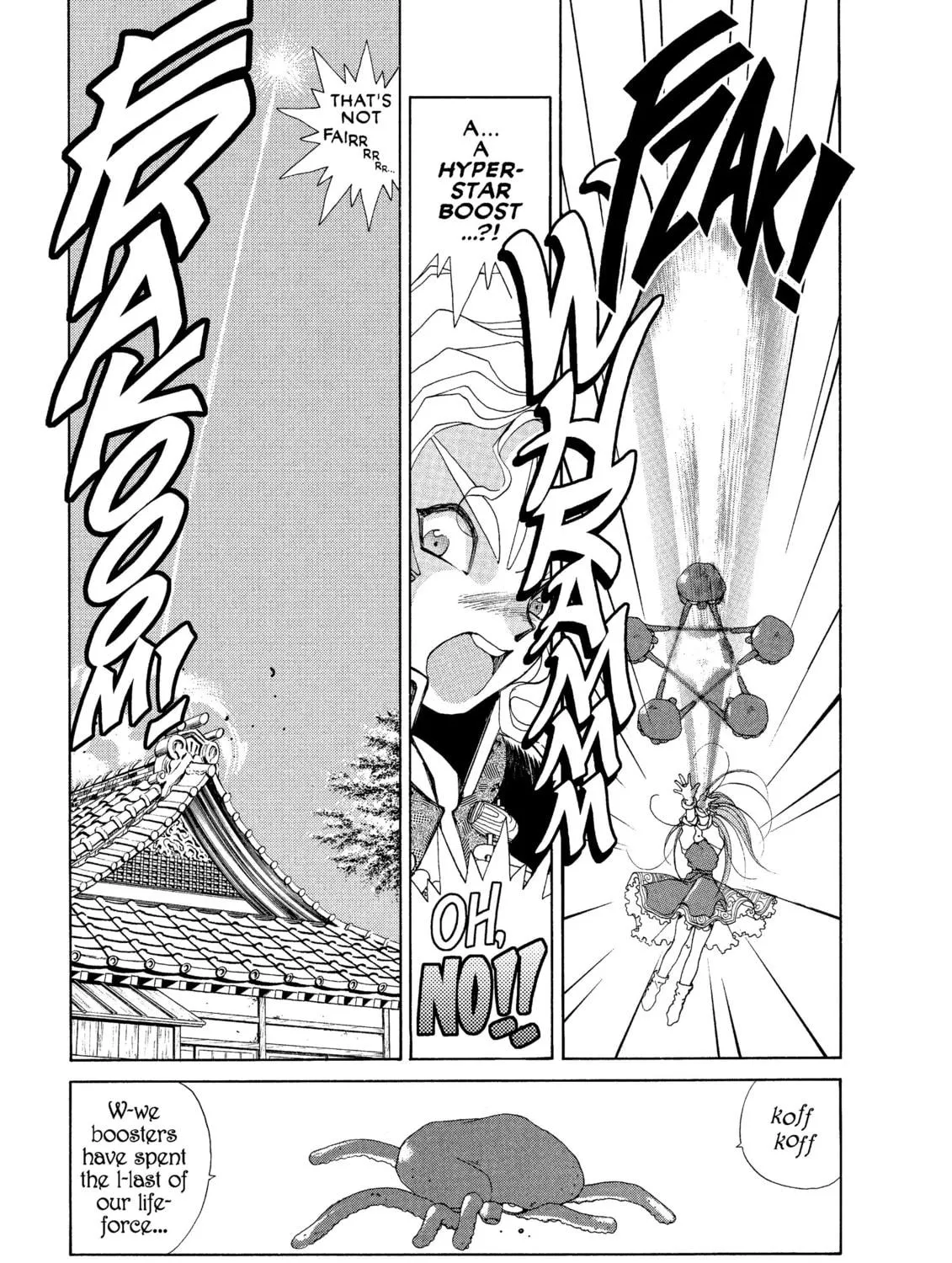 Oh! My Goddess Chapter 31 page 49 - 
