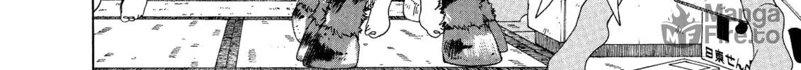 Oh! My Goddess Chapter 32 page 18 - 