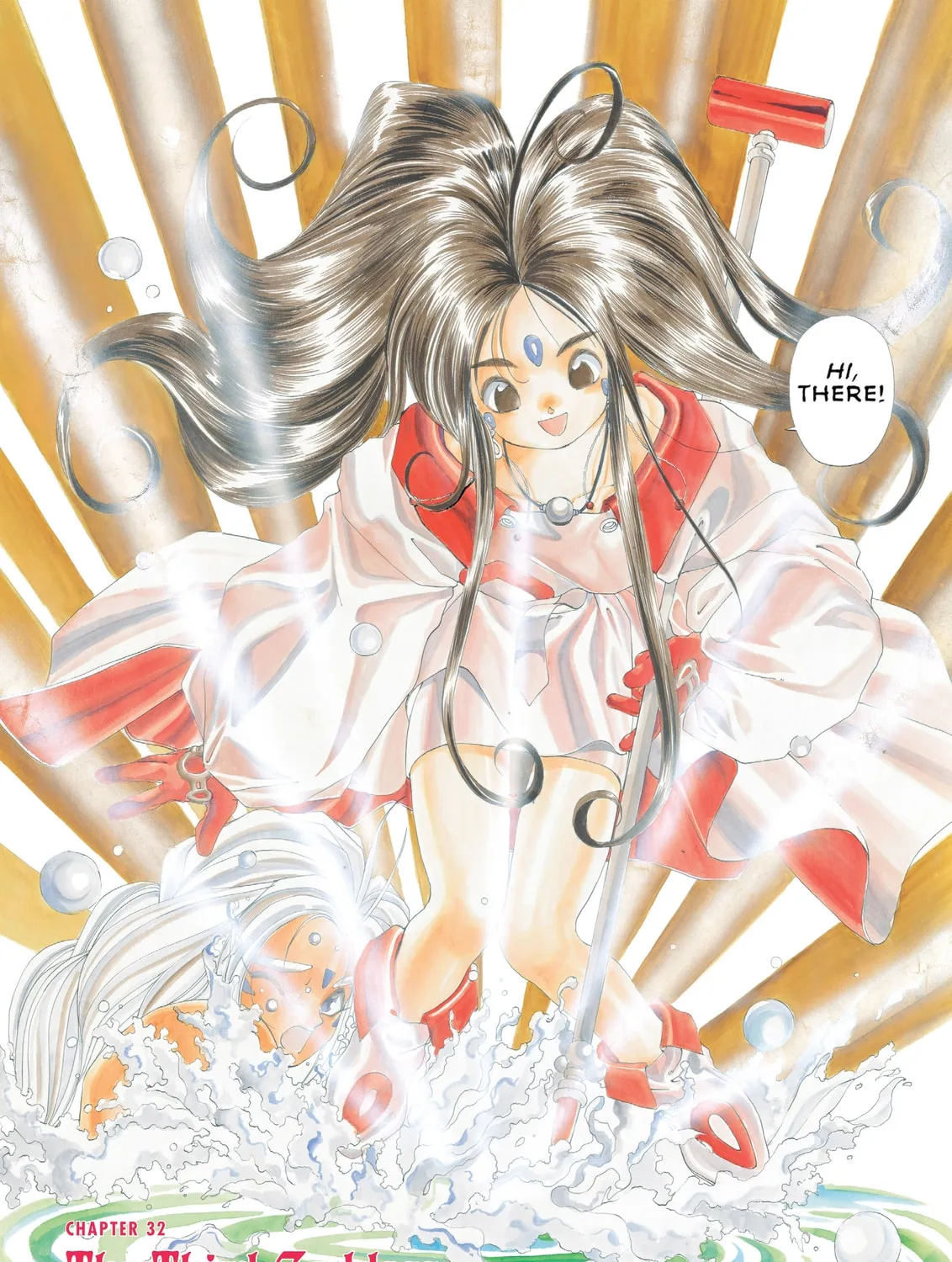 Oh! My Goddess Chapter 32 page 3 - 