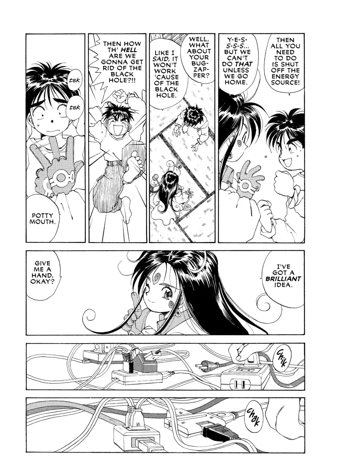 Oh! My Goddess Chapter 33 page 33 - 