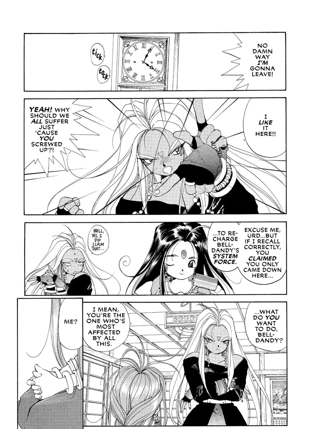 Oh! My Goddess Chapter 33 page 5 - 