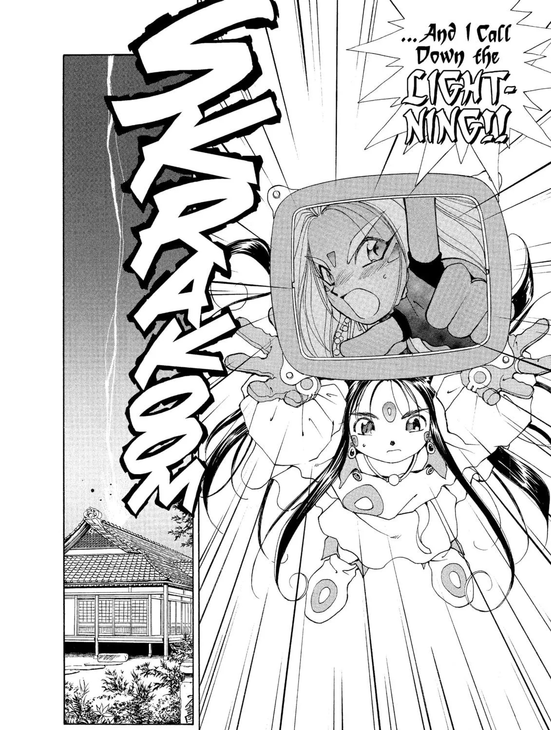 Oh! My Goddess Chapter 33 page 47 - 