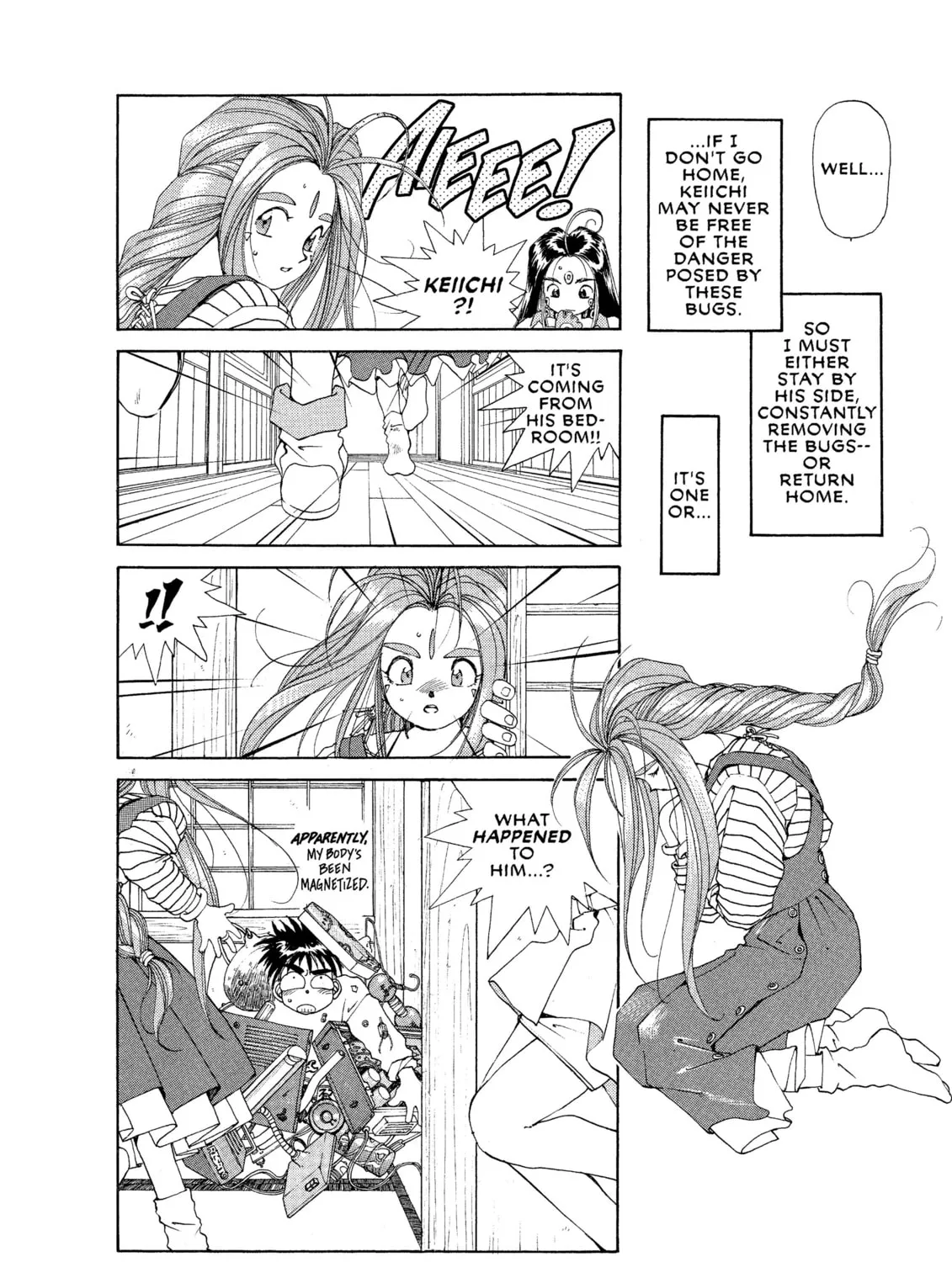 Oh! My Goddess Chapter 33 page 7 - 