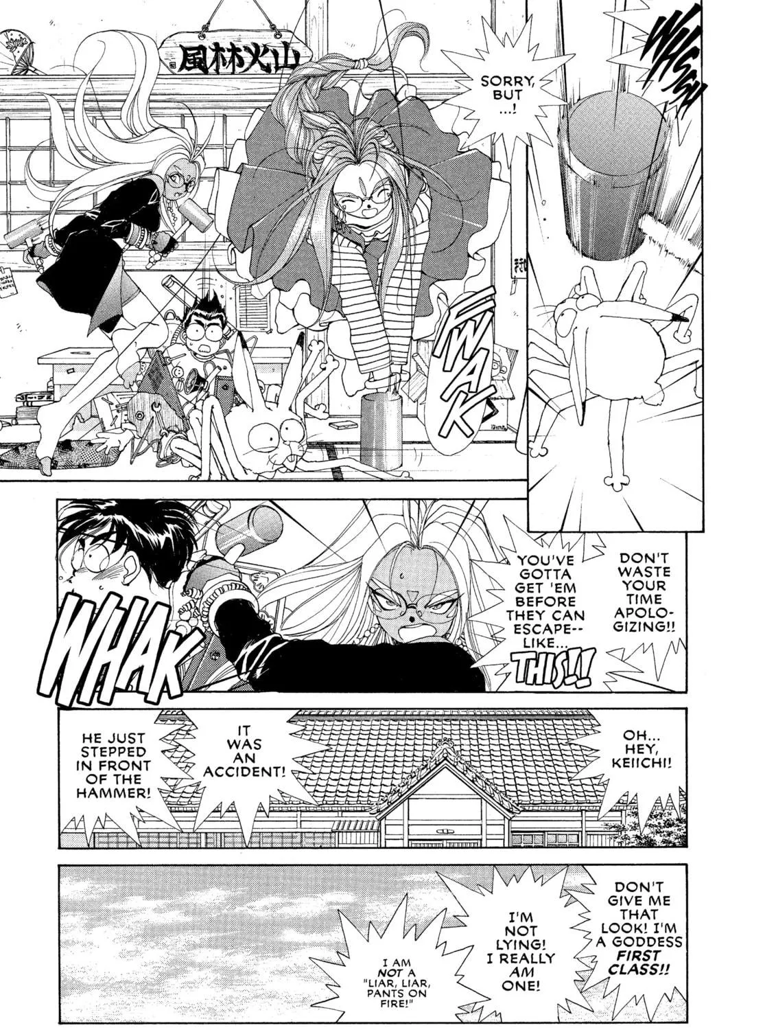 Oh! My Goddess Chapter 33 page 9 - 