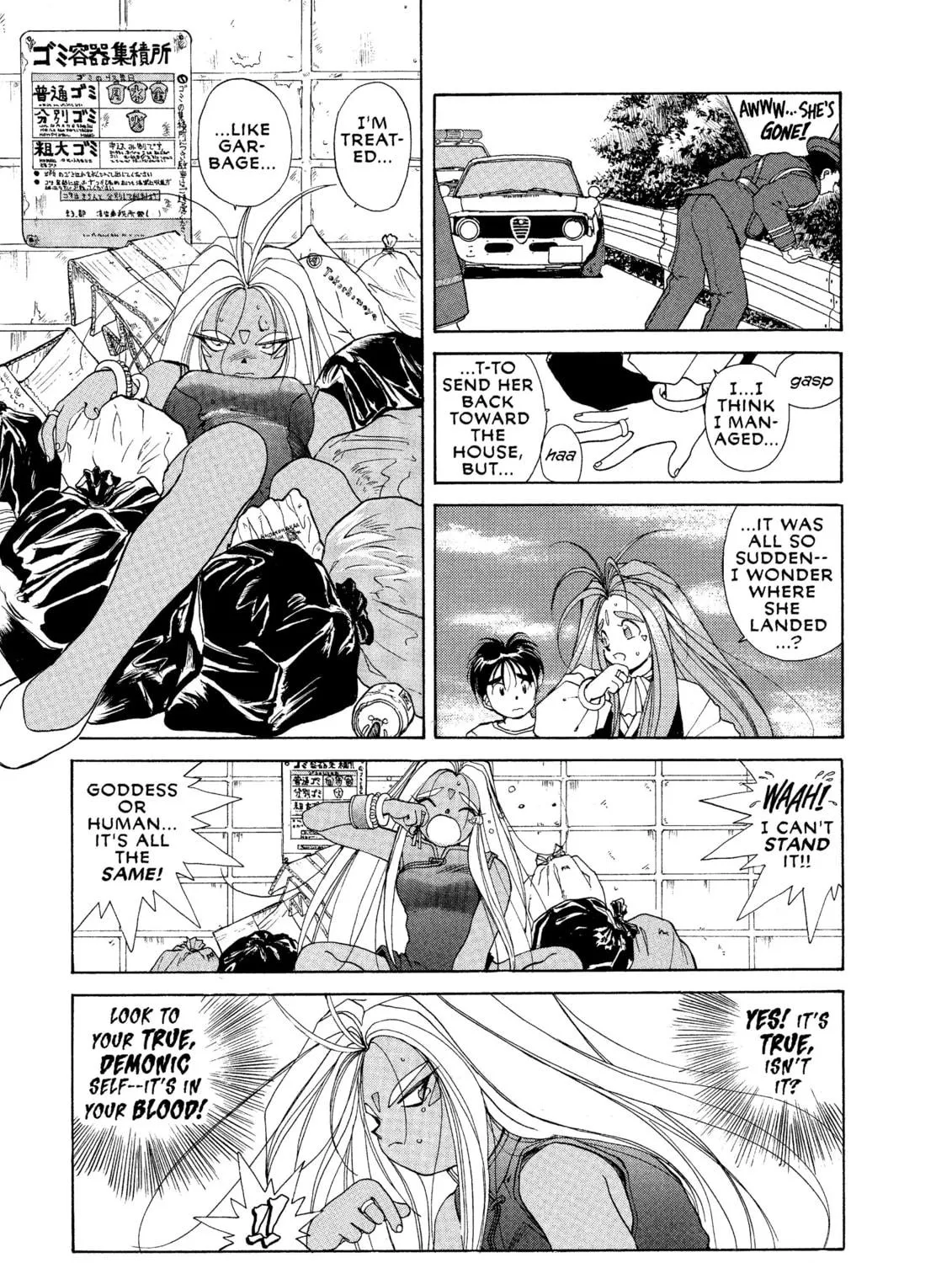 Read Oh! My Goddess chapter 34 image 40 on Lezhin