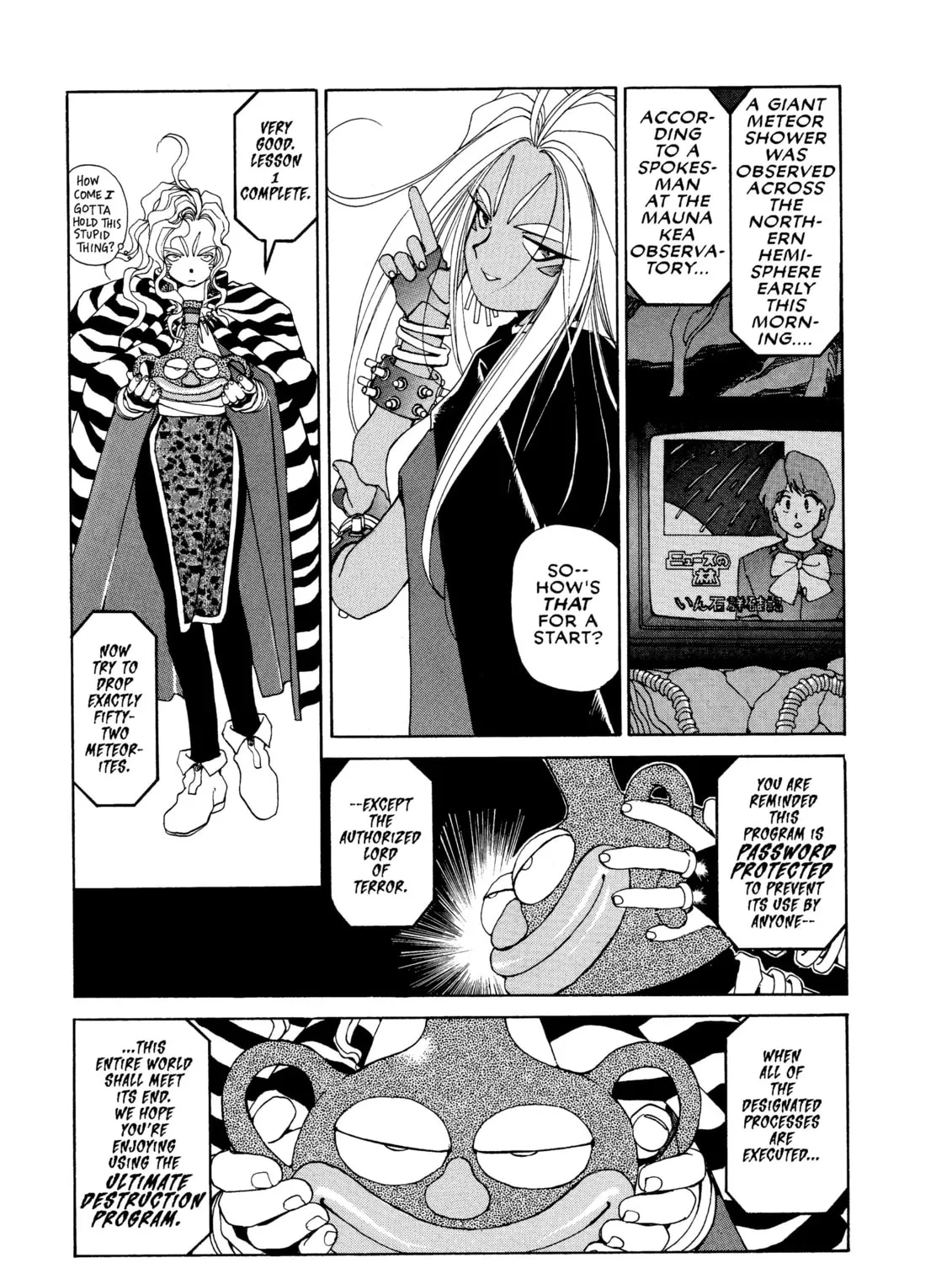 Read Oh! My Goddess chapter 36 image 32 on Lezhin