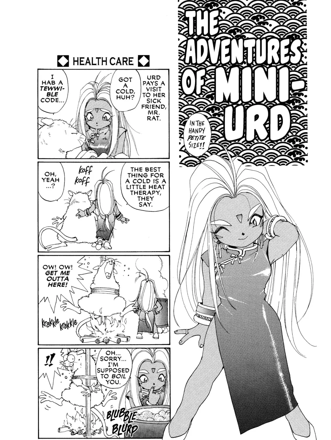 Read Oh! My Goddess chapter 36 image 54 on Lezhin