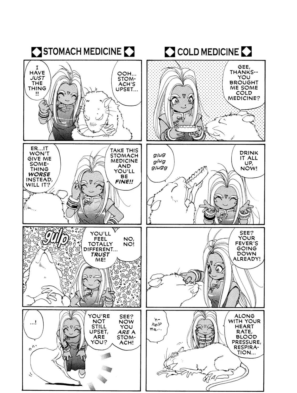 Read Oh! My Goddess chapter 36 image 56 on Lezhin
