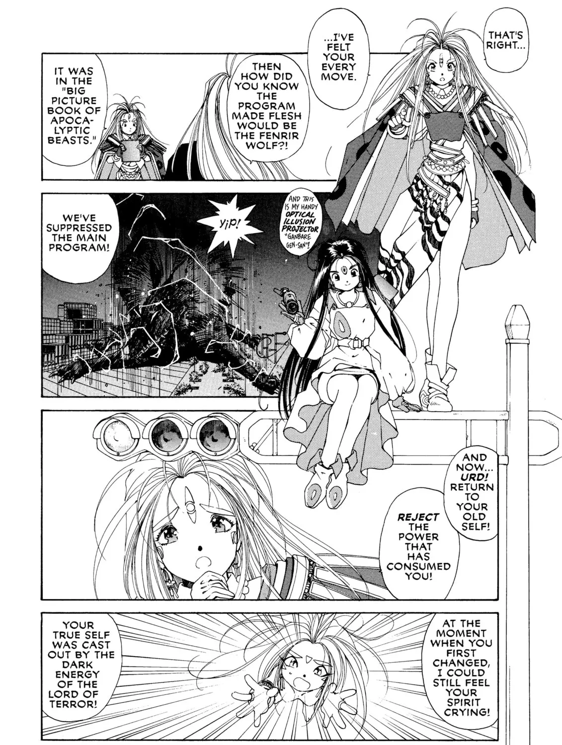 Read Oh! My Goddess chapter 37 image 26 on Lezhin