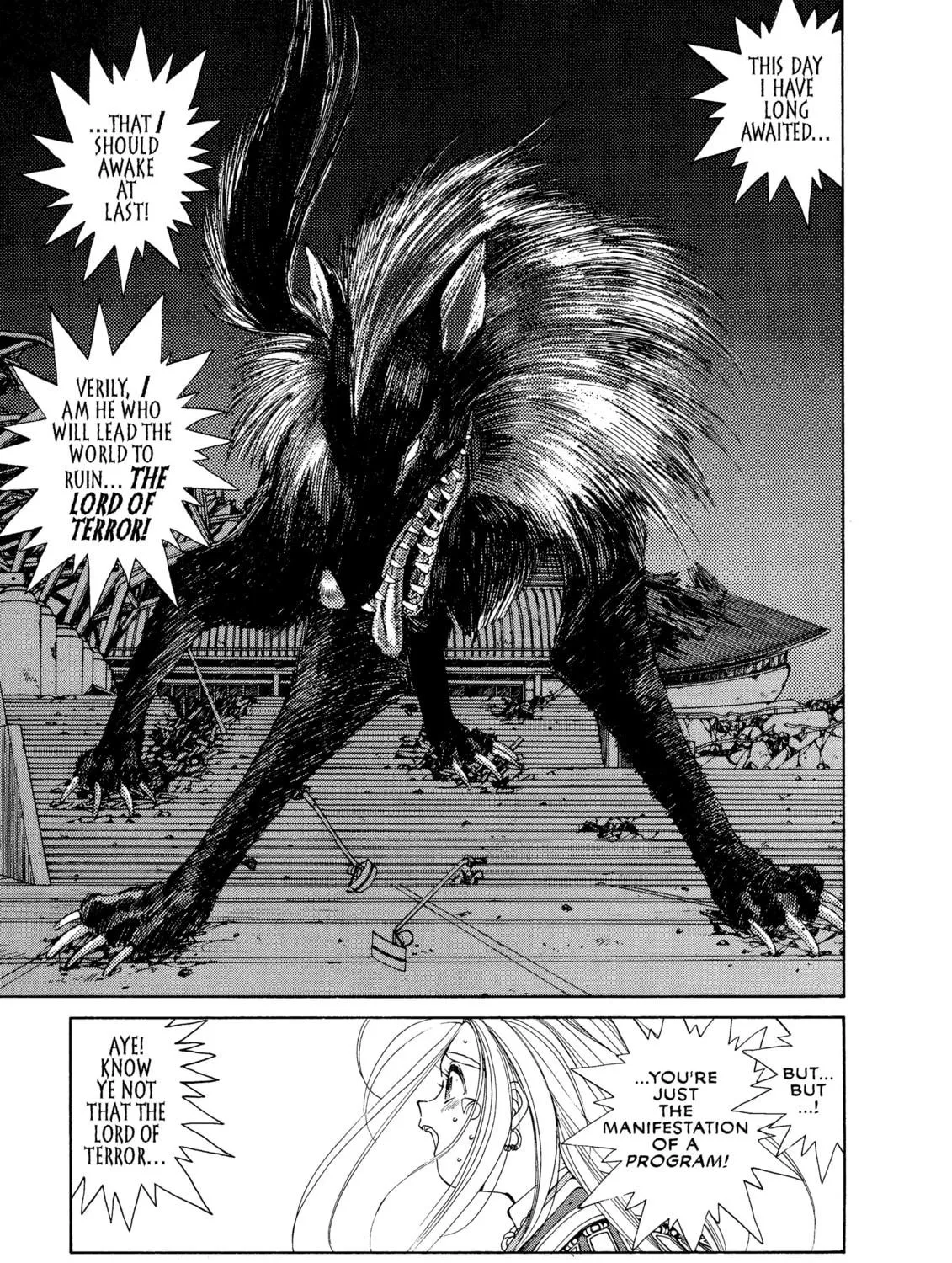 Read Oh! My Goddess chapter 37 image 46 on Lezhin